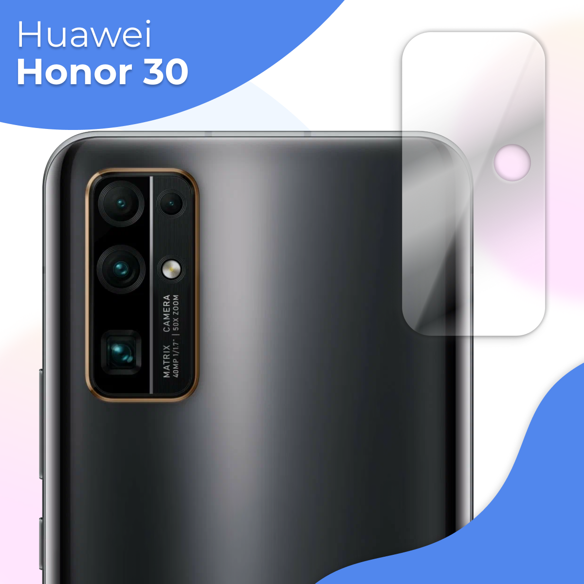 Защитное стекло на камеру телефона Huawei Honor 30 / Противоударное стекло для задней камеры смартфона Хуавей Хонор 30 Прозрачное