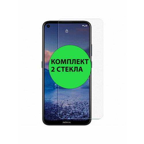 Комплект 2шт. Защитные стекла 3D Tempered Glass для Nokia 5.4 полный клей ( прозрачное )