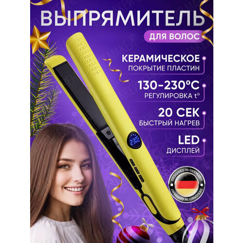 Профессиональная плойка для волос утюжок выпрямитель утяжок настройка температуры для укладки завивки волос желтый 208800₽