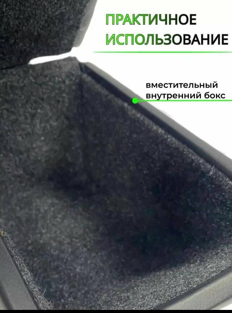 Подлокотник на Skoda Octavia A7/Шкода Октавия А7 — фото 1