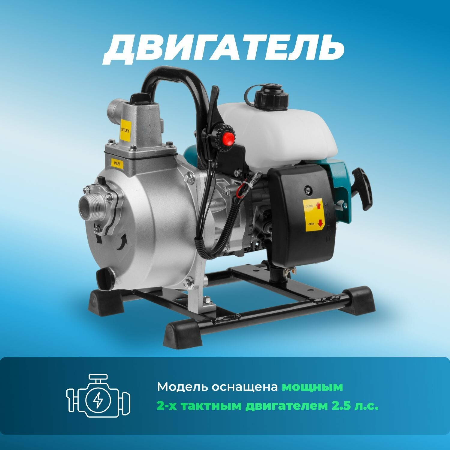 Мотопомпа бензиновая/поверхностный насос ECO WP-153C 1,8кВт, 150 л/мин, 2-х такт