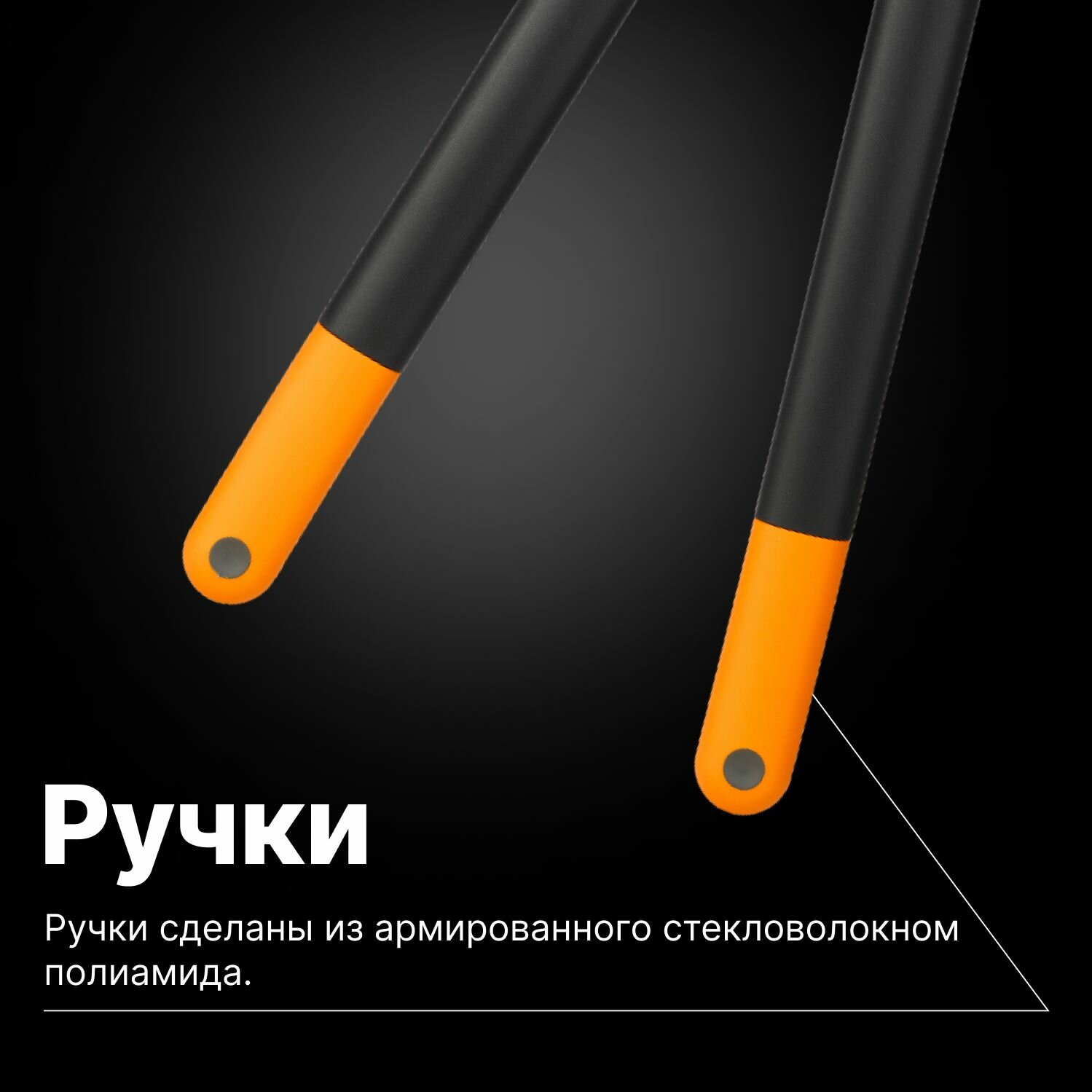 Сучкорез садовый контактный FISKARS L77 PowerGear (112580) секатор, кусторез, ножницы для кустов, веток