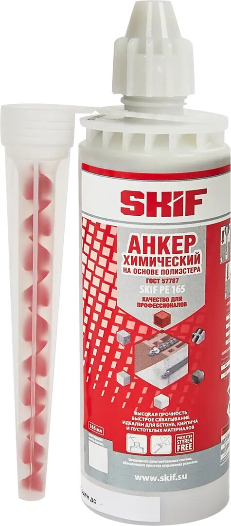 Анкер химический SKIF PE 165 мл