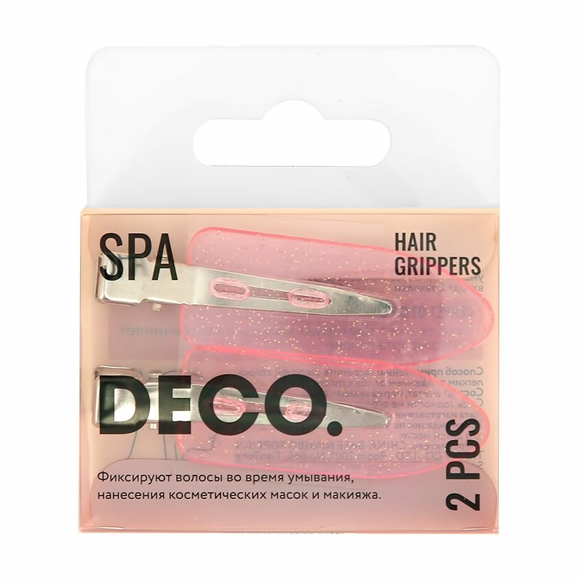 Набор заколок для волос DECO. для умывания и макияжа 2 шт. (pink) — фото 1