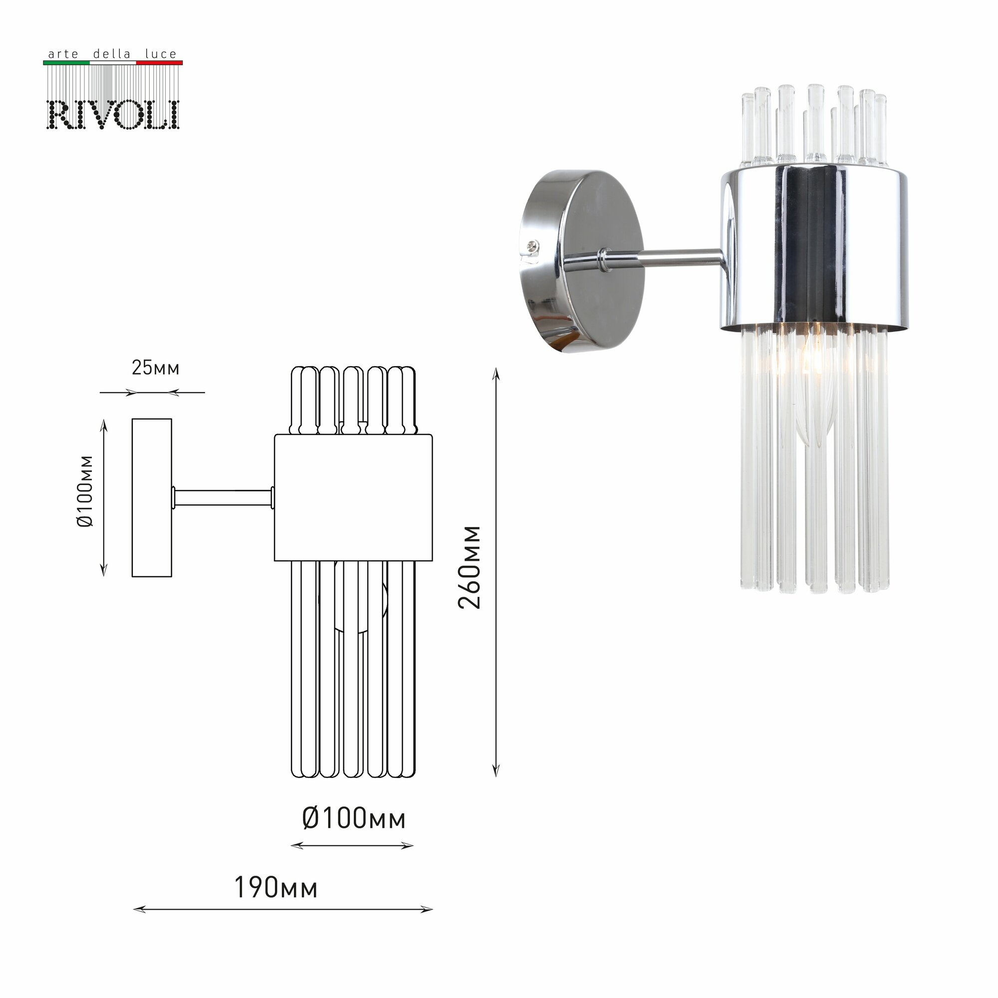 Бра Rivoli Deborah Б0055530 - фото №4