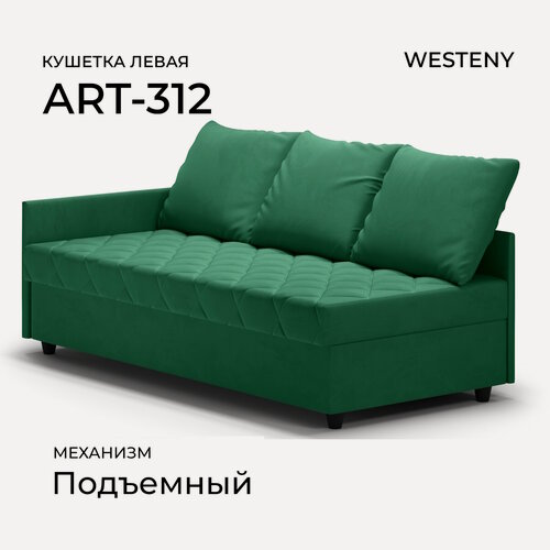Изображение товара Кушетка WESTENY "ART-312 левая" 195x94x62, 90x190, 1 место, зеленый велюр