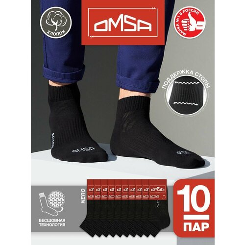 Носки Omsa, 10 пар, 10 уп., размер 45-47, черный носки omsa 10 пар 10 уп размер 45 47