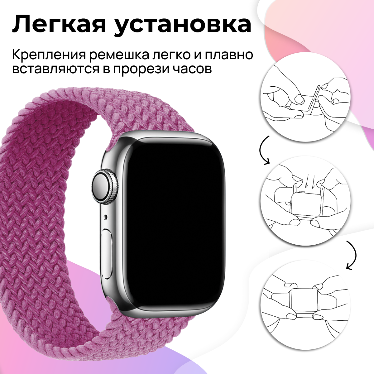 Нейлоновый ремешок для Apple Watch 38-40-41 mm Series 1-9 и SE / Тканевый браслет (15 см) / Черный