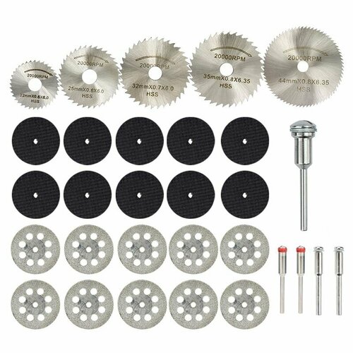 Набор отрезных кругов для граверов и бормашин 30 шт 843₽