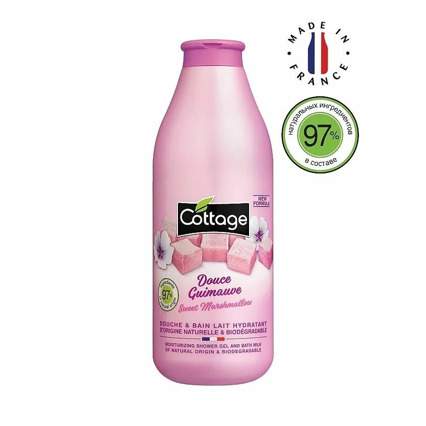 Гель для душа Cottage (Коттедж) увлажняющий зефир marshmallow 250мл GROUPE PANTHER S.A. - фото №7