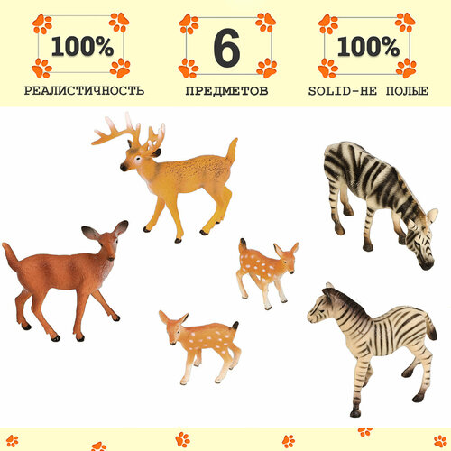 Набор фигурок животных серии Мир диких животных: Семья зебр и семья оленей (набор из 6 предметов)