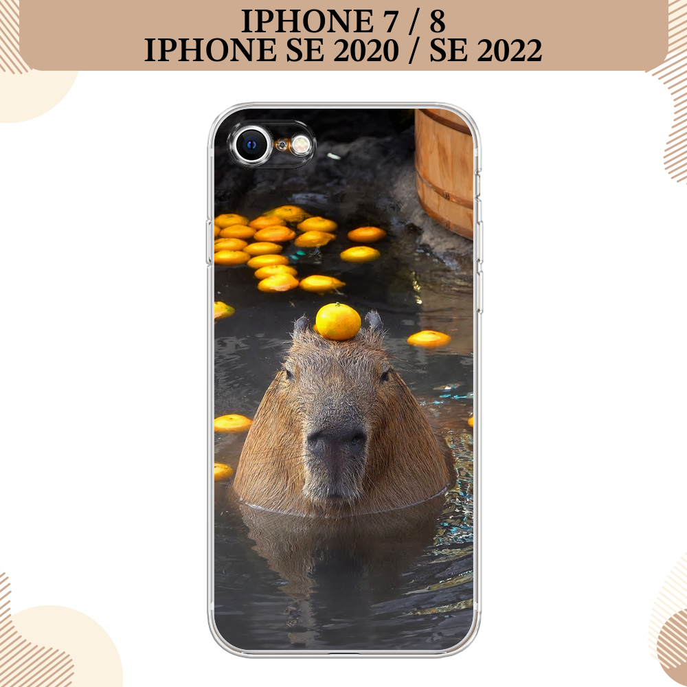 Силиконовый чехол "Тени стрекоз" на Apple iPhone 7/8/SE 2020/SE 2022 / Айфон 7/Айфон 8 прозрачный