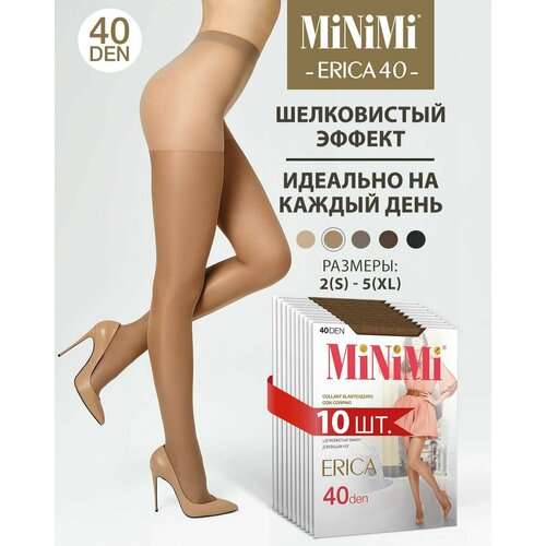 Колготки MiNiMi, 40 den, 10 шт., размер 2, бежевый