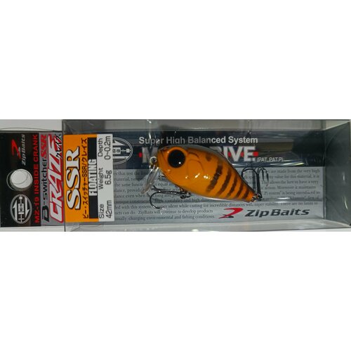 Воблер ZIPBAITS B-SWITCHER CRAZE SSR 6.5g SILENT цвет 568