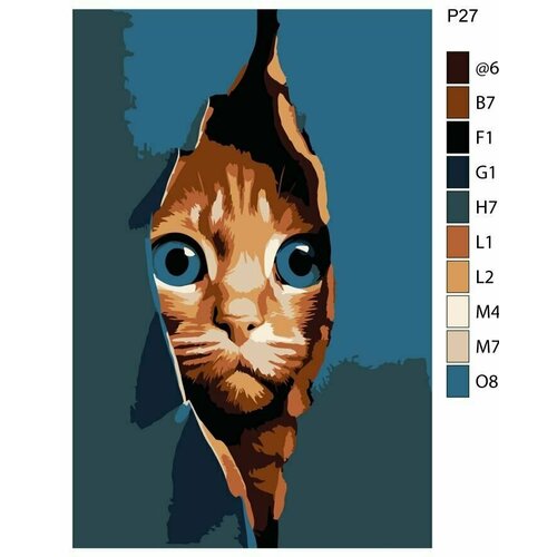Детская картина по номерам P27 Жирные котики. Котик с голубыми глазками 20x30