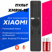 Голосовой пульт XMRM-19 для телевизоров XIAOMI MI TV Q1, P