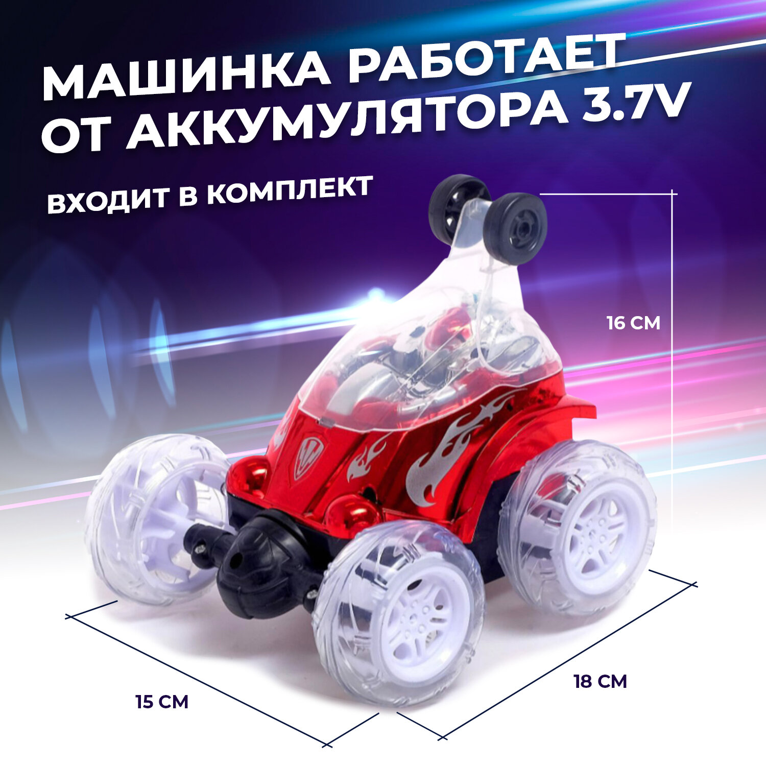 Дрифт Кар Машинка Перевертыш На Радиоуправлении Детская Игрушка Радиоуправляемая Внедорожник Вездеход Джип На Пульте Управления Машинки Игрушки — фото 6