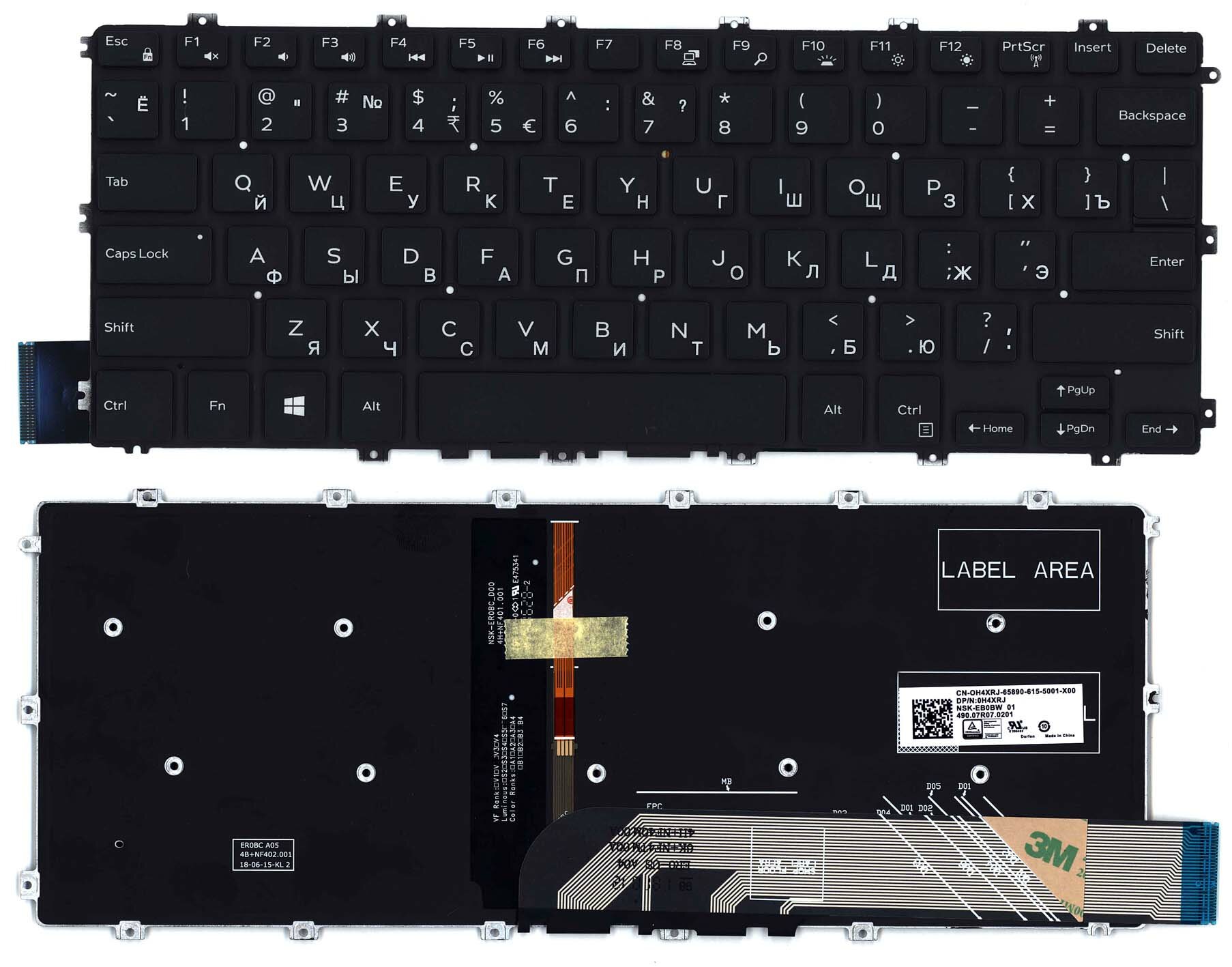 Клавиатура для ноутбука Dell Inspiron 14 5480 5481 5482 5485 5488 черная подсветка маленький энтер