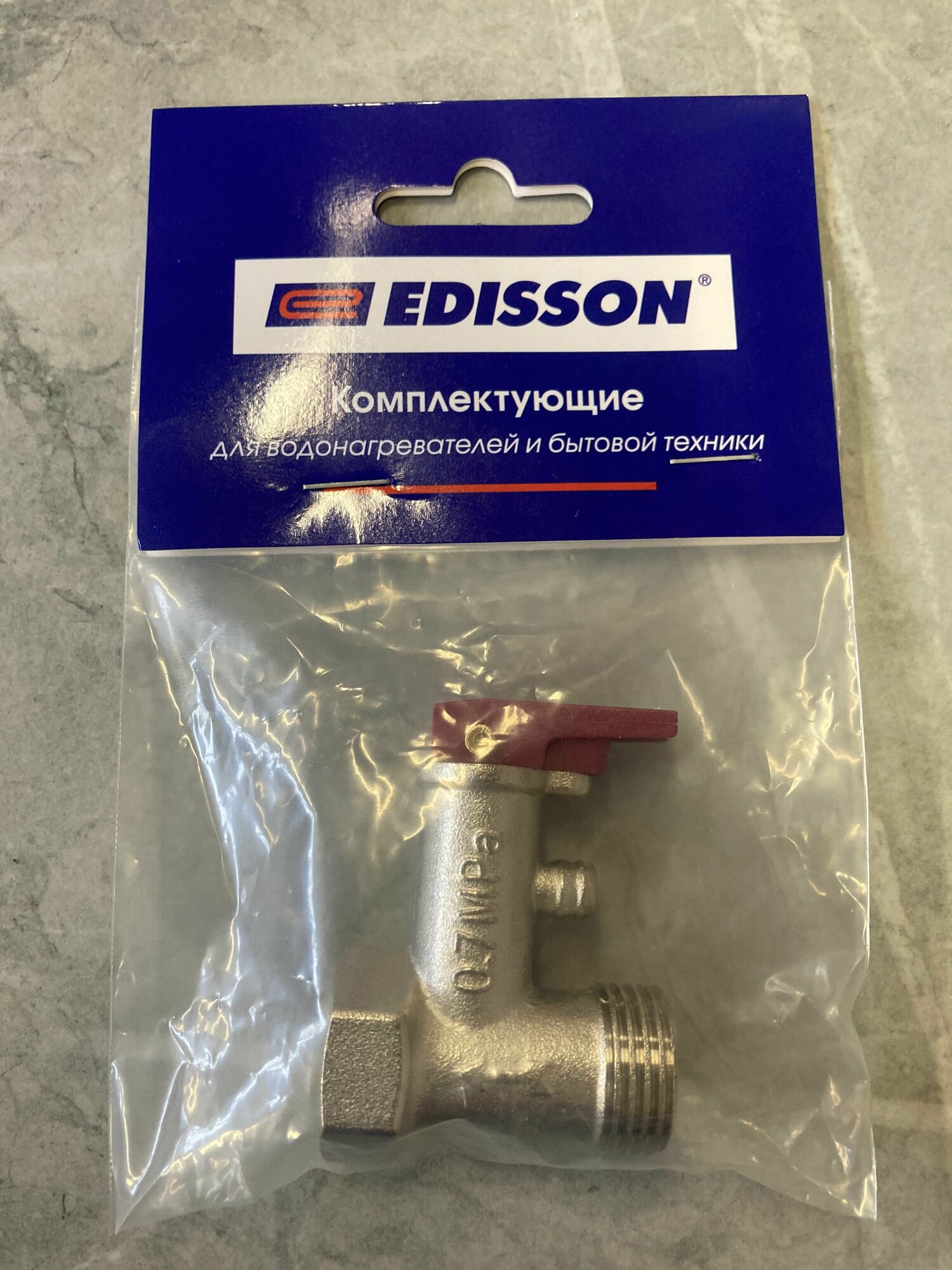 Клапан предохранительный EDISSON 1/2" 7 бар