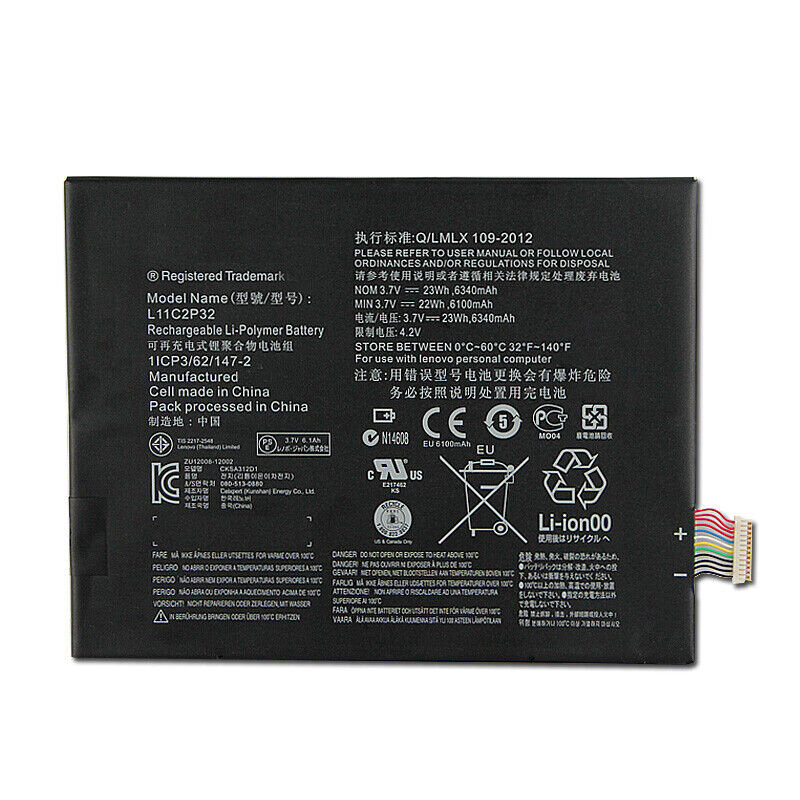 Аккумуляторная батарея для Lenovo A10-70 (L11C2P32)