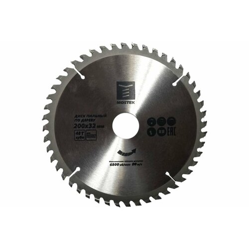 Диск пильный по дереву 200х48х323020мм MosTek 536₽