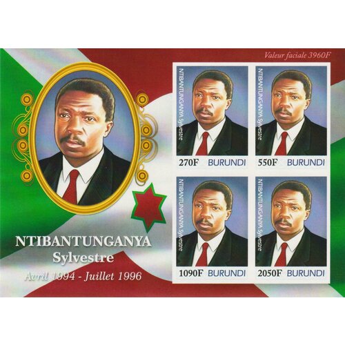 Почтовые марки Бурунди 2012г. Президенты Бурунди - Сильвестр Нтибантунганья Президенты MNH