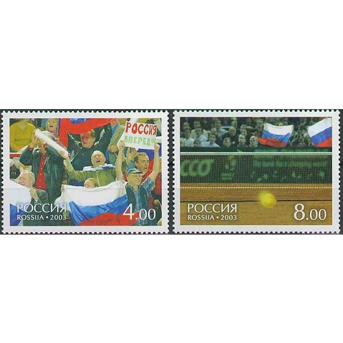 Почтовые марки Россия 2003г. Кубок Дэвиса - 2002 Теннис, Спорт MNH кубок