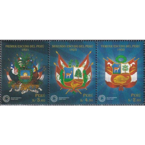 почтовые марки перу 2021г фонтан трех фигур памятники mnh Почтовые марки Перу 2021г. 200-летие герба Перу Гербы MNH