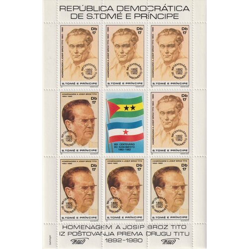 Почтовые марки Сан-Томе и Принсипи 1982г. 90 лет со дня рождения Иосипа Броз Тито, 1892-1980 Президенты, Лидеры государств MNH почтовые марки уругвай 2009г 90 летие инаугурации президента бальтазара брума президенты лидеры государств mnh