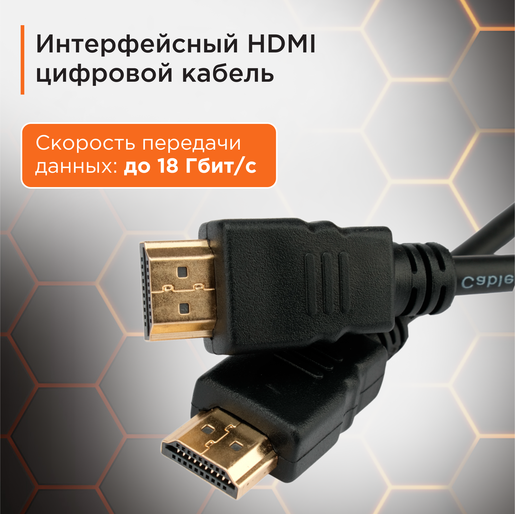 HDMI кабель Cablexpert CCF2-HDMI4-1M