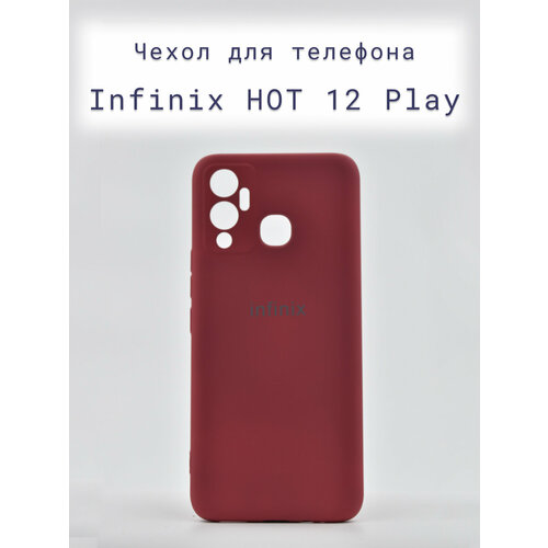 Чехол+накладка+силиконовый+для+телефона+Infinix HOT 12 Play/Инфиникс ХОТ 12 Плей +противоударный+бордовый/розовый защитное стекло broscorp для infinix hot 12 play инфиникс хот 12 плей с олеофобным покрытием и качественной клеевой основой прозрачное с рамкой