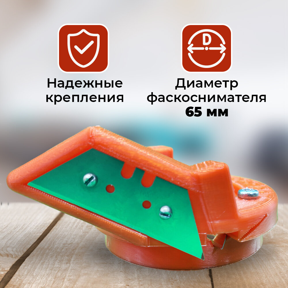 Фаскосниматель для установки подрозетников в гипсокартон — фото 1