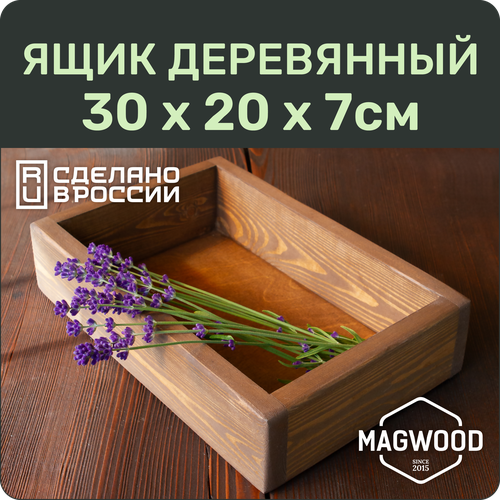 Ящик деревянный интерьерный 30х20см / палисандр