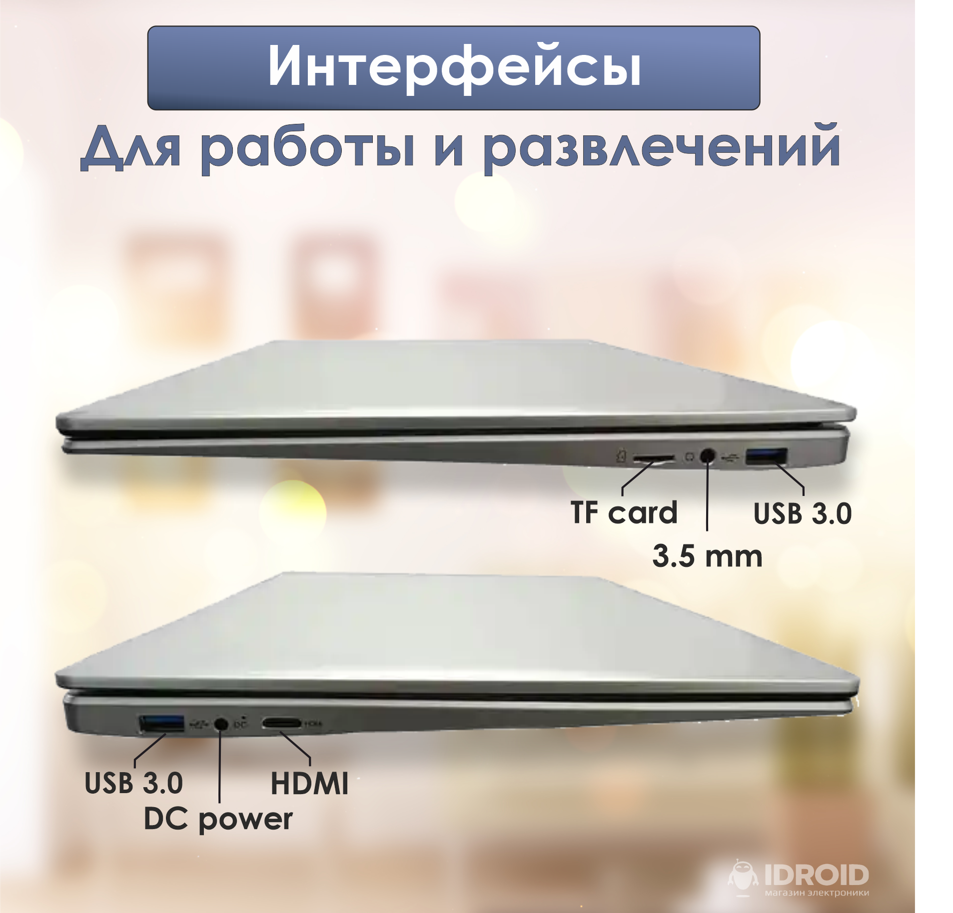 15,6 Ноутбук Intel Celeron J4125 (2.00 GHz, 4 ядра), RAM 12 GB, SSD 256 GB, Intel UHD Graphics 600, Windows 10 pro. Ноутбук для работы, учебы и игр. — фото 4