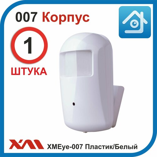 XMEye-007.(Пластик/Белый). Корпус для Pinhole объектива М12.