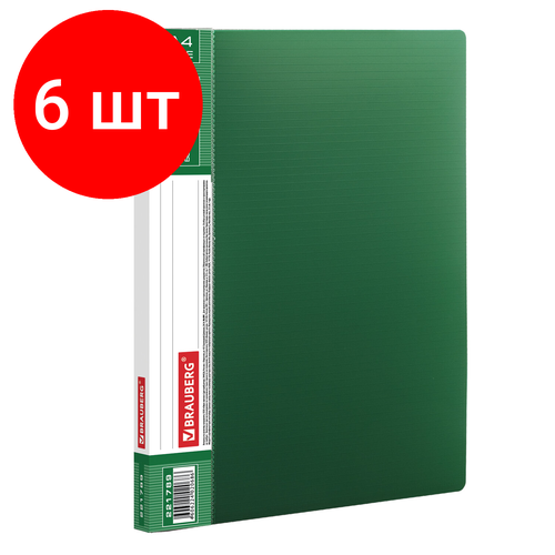 Комплект 6 шт, Папка с боковым металлическим прижимом и внутренним карманом BRAUBERG Contract, зеленая, до 100 л, 0.7 мм, бизнес-класс, 221789