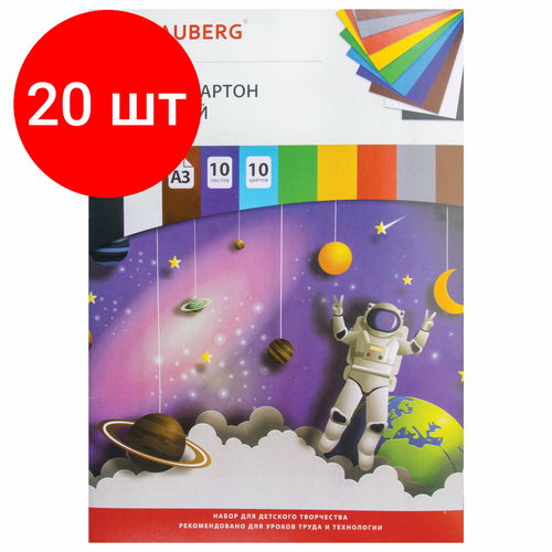 Комплект 20 шт, Картон цветной большого формата, А3, мелованный (глянцевый), 10 листов 10 цветов, BRAUBERG, 297х420 мм, Галактика, 129908