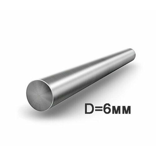 Арматура А1 гладкая Ф6 L=3000мм, в упаковке 45шт