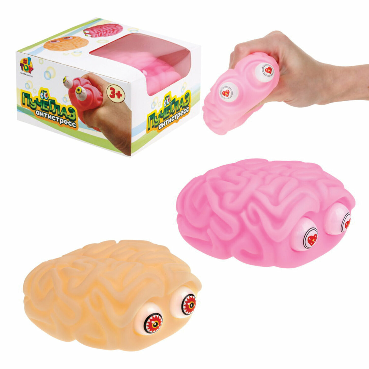 Игрушка-антистресс 1Toy Мозг, 8 см, цветная коробка, ассорти