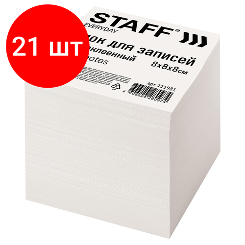 Комплект 21 шт, Блок для записей STAFF непроклеенный, куб 8х8х8 см, белый, белизна 70-80%, 111981