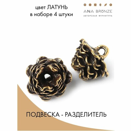 Подвеска л0506(4)