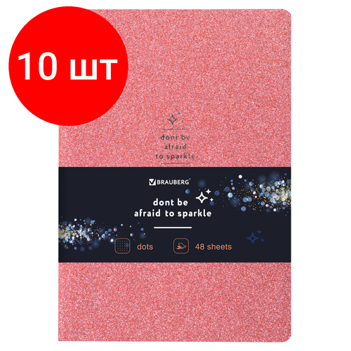 Комплект 10 шт, Тетрадь 48 л. в точку обложка кожзам с блестками, сшивка, A5 (147х210мм), розовый, BRAUBERG SPARKLE, 403855