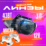 Светодиодные линзы Bi-Led модули TaKiMi Integra Square 3.0