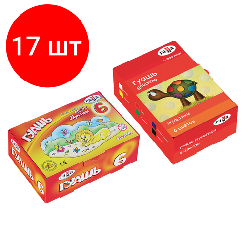 Комплект 17 шт, Гуашь гамма Мультики, 6 цветов по 20 мл, без кисти, картонная упаковка, 221030