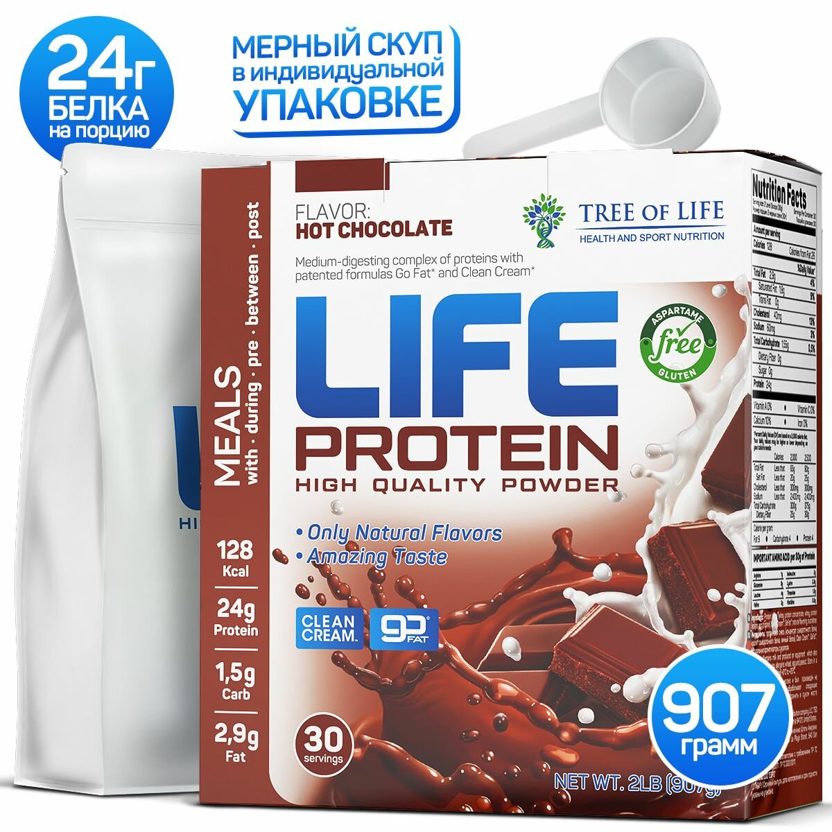 LIFE Protein 907 gr, 30 порции(й), горячий шоколад