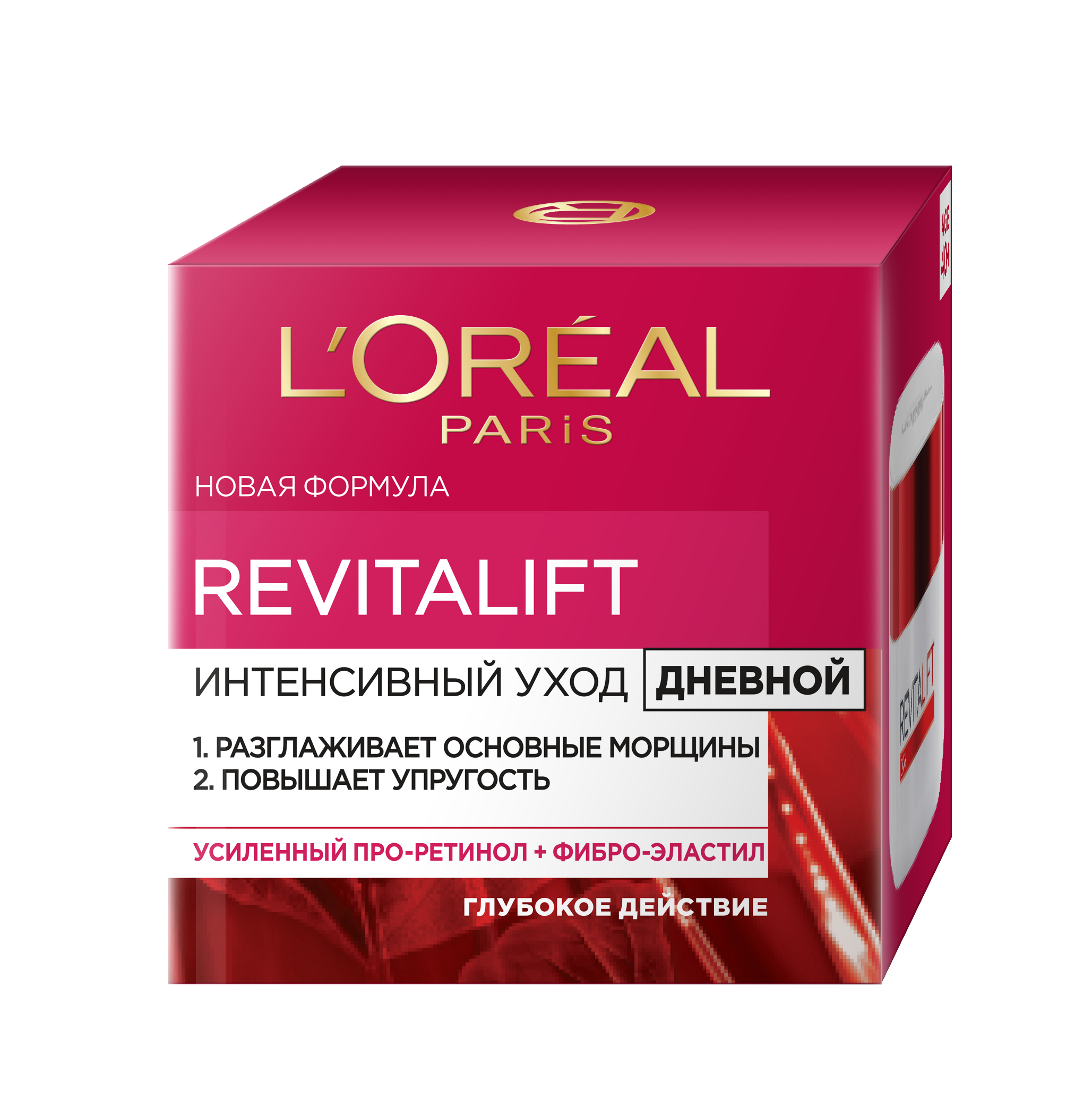 Крем Revitalift интенсивный уход дневной, 50 мл