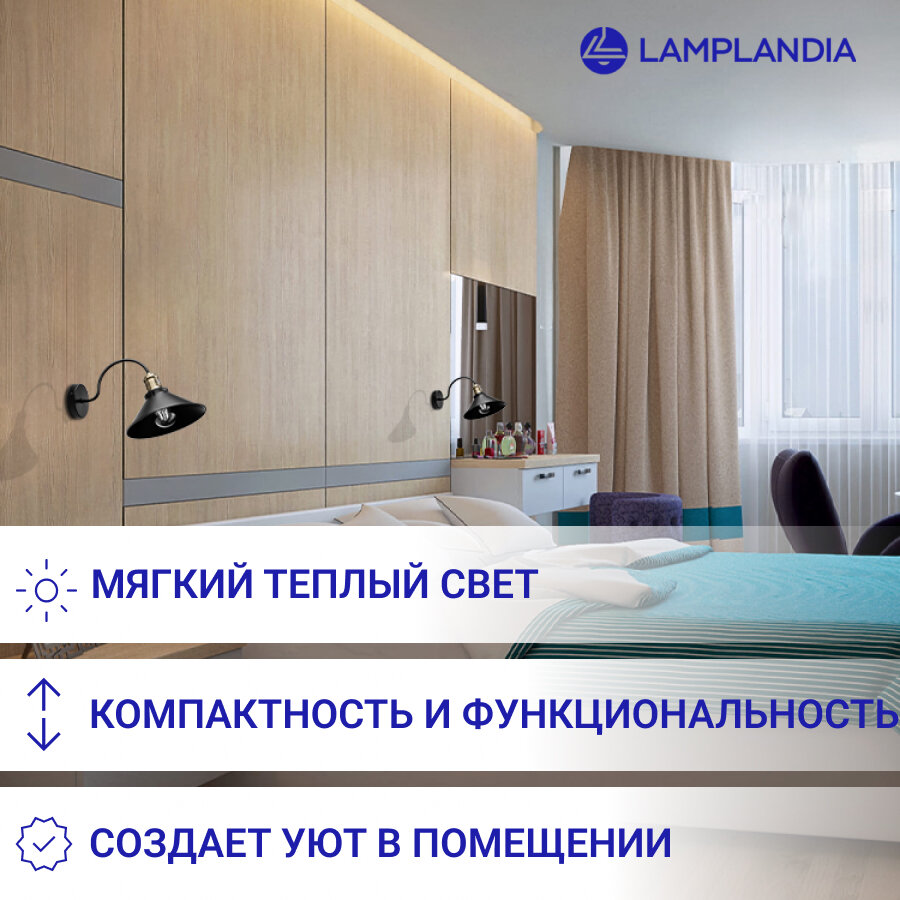 Бра «Minsk» 1хЕ27х40 Вт Lamplandia - фото №2