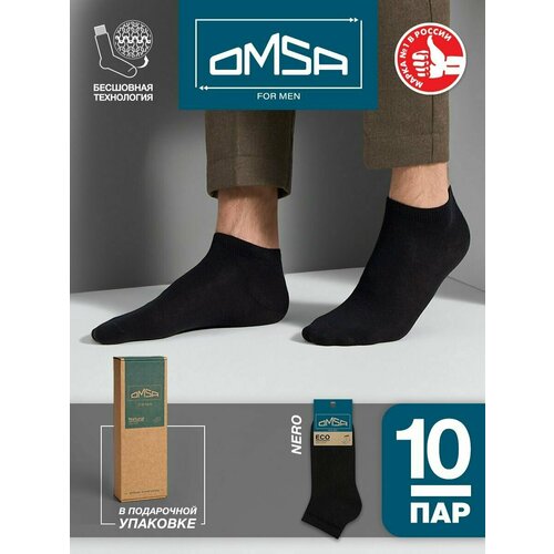 Носки Omsa, 10 пар, размер 42-44 (27-29), черный носки мужские цвет светло серый укороченные