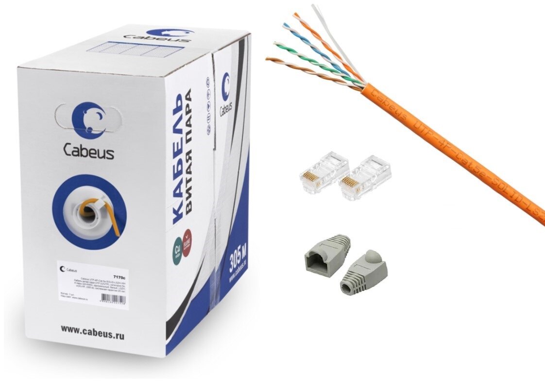фото Кабель витая пара Cabeus (7170c) UTP-4P-CAT.5E-SOLID-LSZH CU (медь) 4х2х24AWG CAT5e LSZH, НГ(А)-HF / Оранжевый - 305м
