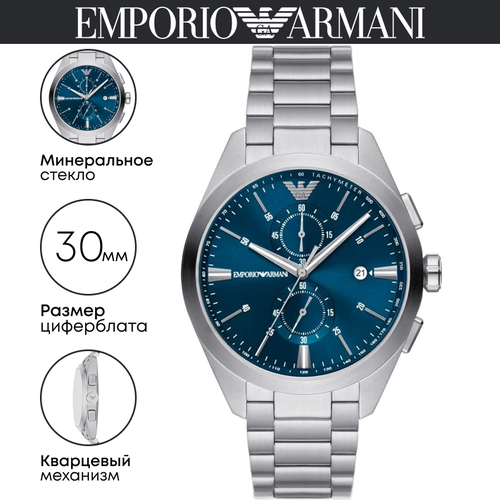 фото Наручные часы emporio armani ar11541, серебряный